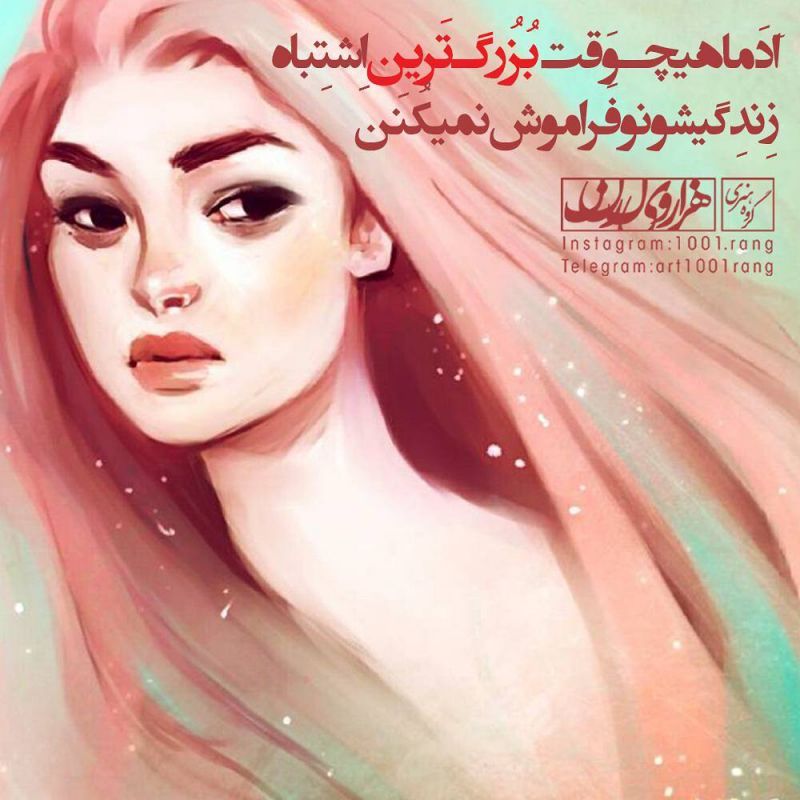 عکس نوشته های مفهومی و سنگین (البوم ۱۵ عکس نوشته زیبا )