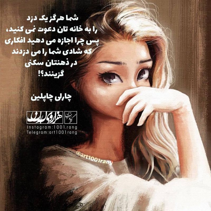 عکس نوشته فانتزی عاشقانه ۲۰۱۹ ؛ عکس نوشته تیکه دار ۹۸