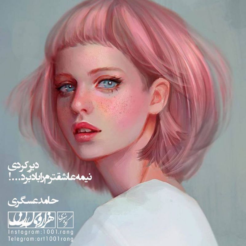 عکس نوشته فانتزی دلتنگی برای تازه ازدواج کرده ها