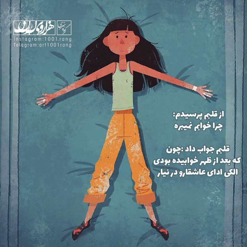 عکس پروفایل دخترونه اسپرت زیبا و عاشقانه غمگین برای استوری