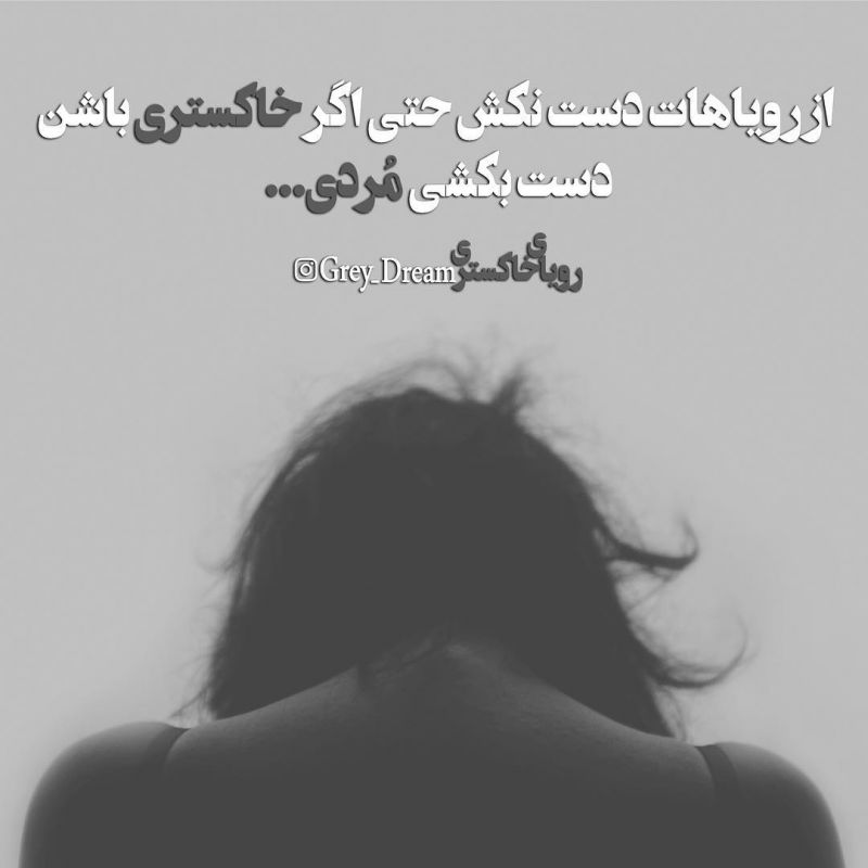 عکس نوشته تیکه دار خفن فاز سنگین برای تلگرام + متن گلایه از همسر