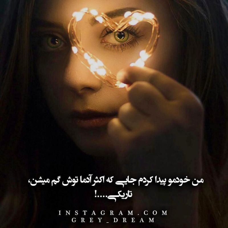 عکس نوشته های نیش دار ۹۸ سنگین و فاز بالا - بی وفایی یار