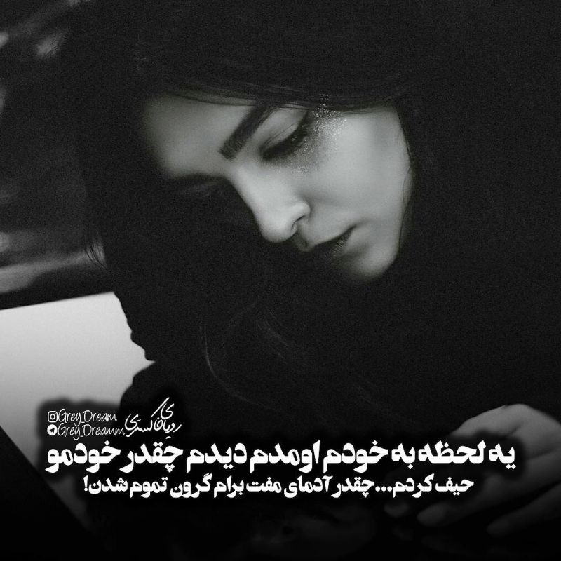 عکس تیکه دار سنگین ۹۸ مناسب برای پروفایل تیکه دار و زخمی