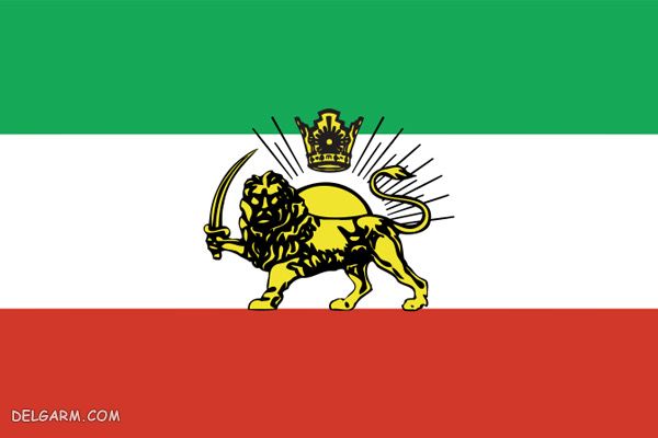 تاریخچه پرچم ایران