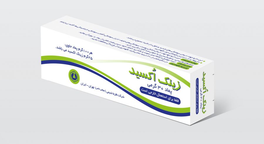 موارد مصرف و فواید پماد زینک اکسید