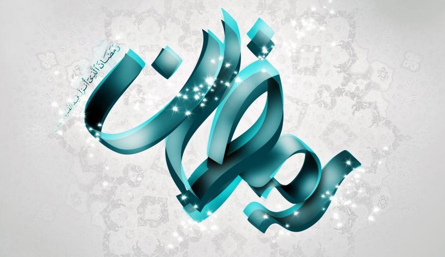 تفاوت اصلی فطریه (زکات فطره) و کفاره در چیست ؟