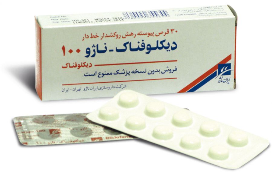 تفاوت اصلی دیکلوفناک سدیم و دیکلوفناک پتاسیم در چیست ؟