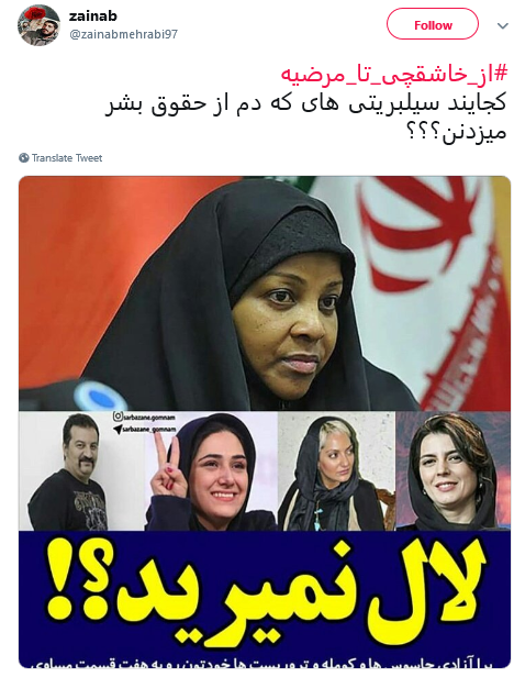 مرضیه هاشمی ، مجری پرس تی وی ،ملانی فرانکلین