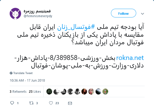 پاداش بازیکنان تیم ملی ، جام ملتهای آسیا ، بهداد سلیمی