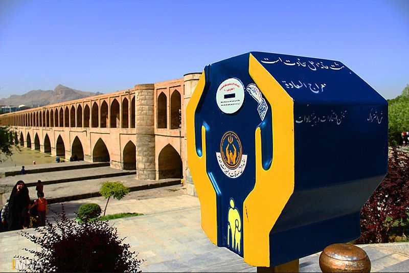 میزان صدقه مردم ایران در سال ۹۷ چقدر بوده است ؟
