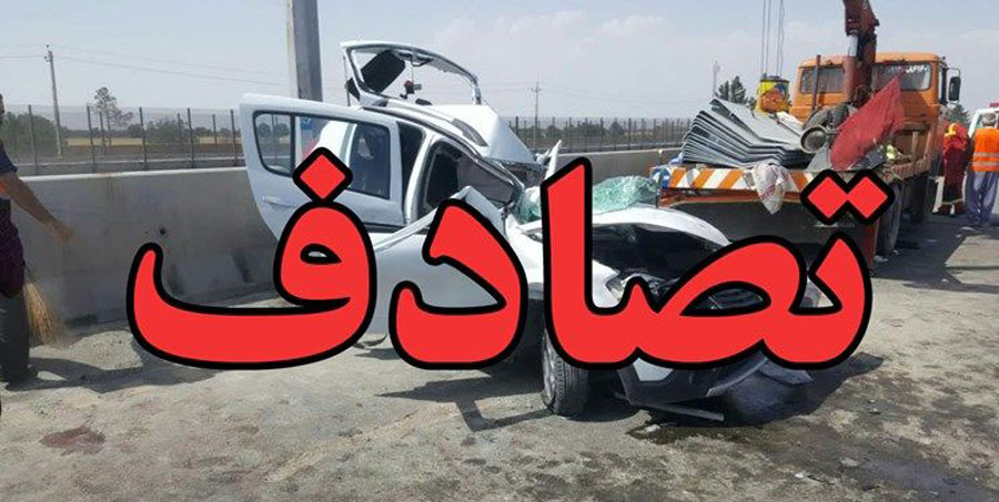 تصادف زنجیرهای چندین خودرو در اتوبان کاشان - قم