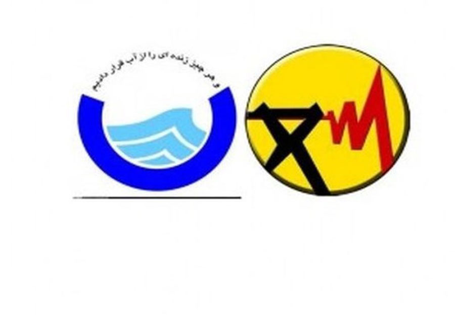 آخرین تغییرات نرخ آب در سال ۹۸