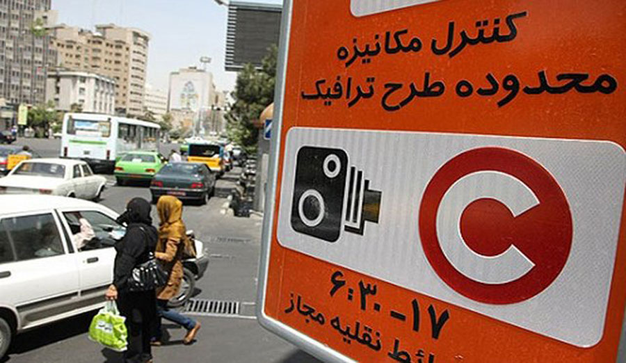 اجرای طرح ممنوعیت تردد در محدوده زوج و فرد براساس پلاک از تیرماه
