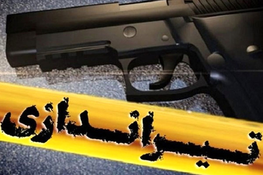 تیراندازی خونین در تالار عروسی در اهواز