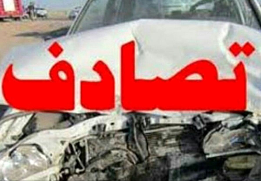 ۲ کشته و یک مصدوم در حادثه رانندگی بهشهر