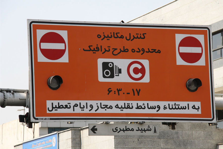 جزئیات طرح جدید ترافیک در تهران اعلام شد