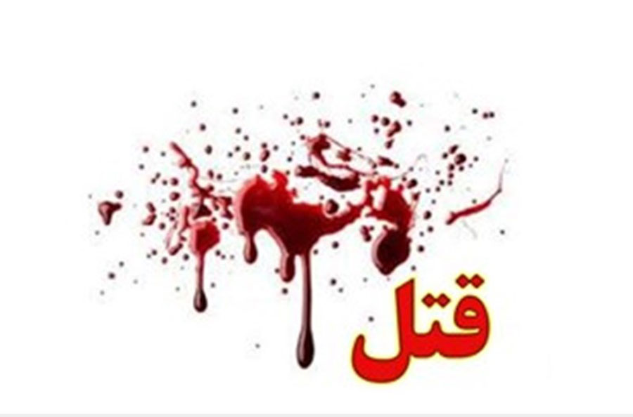کشف جسد زن ۴۵ ساله در یخچال