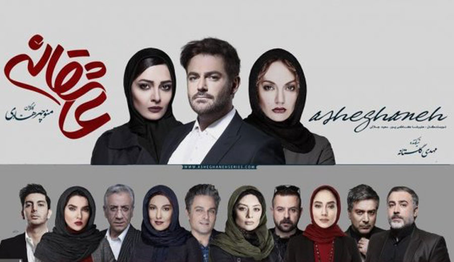عاشقانه ۲ ساخته میشود + عکس
