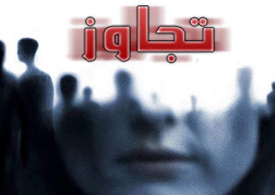 حکم حبس برای نویسنده متهم به تجاوز + جزئیات ماجرا