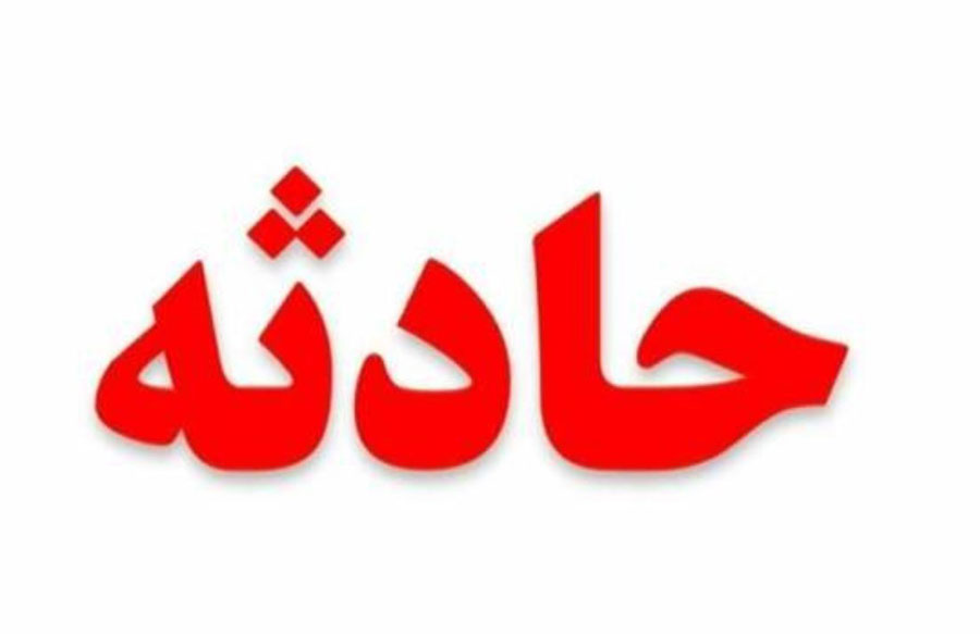 برخورد شتر با پراید در چابهار