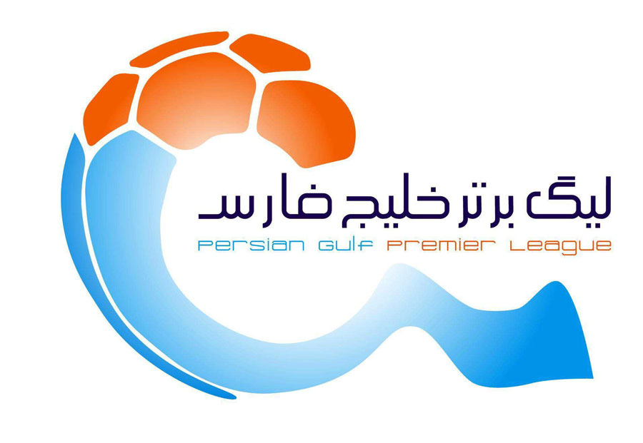 معرفی بهترین های لیگ 97