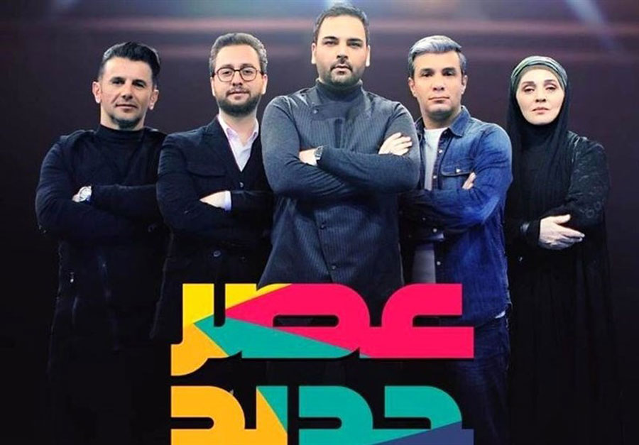 زمان ساخت عصر جدید 2