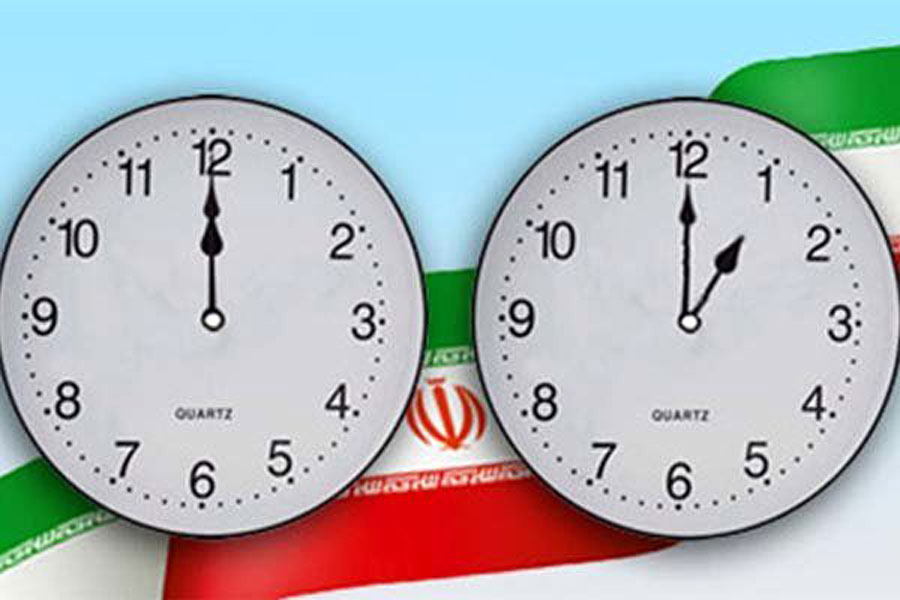 تغییر ساعت اول مهر ماه 98