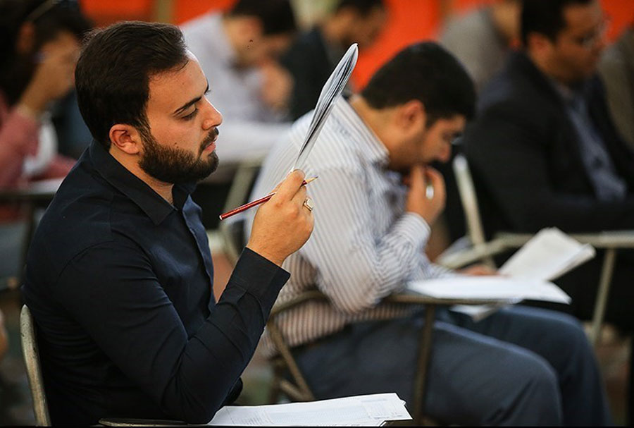 هفتمین آزمون استخدام دستگاههای اجرایی 98