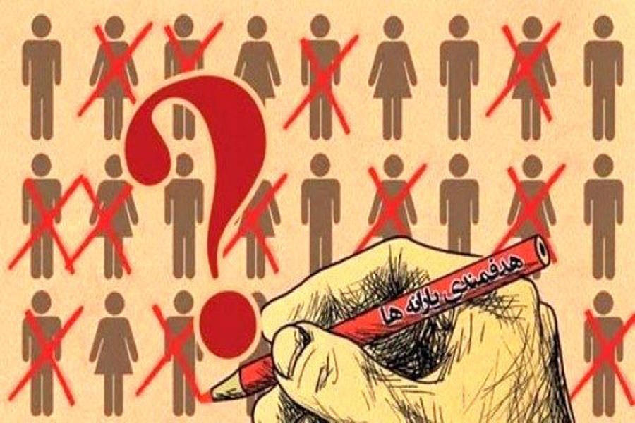 قطع اشتباهی یارانه را اطلاع دهید