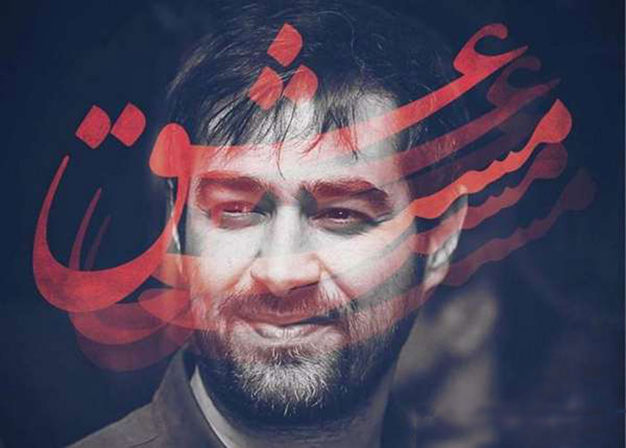 واکنش حسن فتحی به مکارم شیرازی در مورد ساخت فیلم مست عشق
