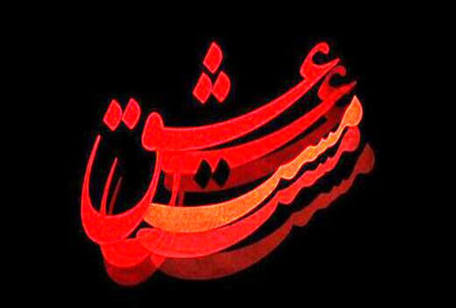 عکس گریم شهاب حسینی در شمس تبریزی