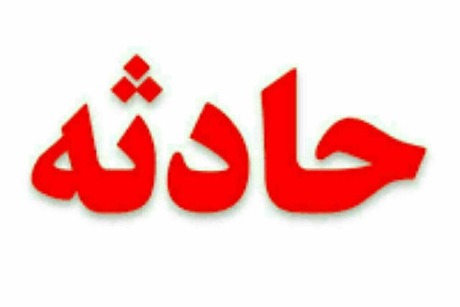 تصادف کامیون و اتوبوس در چین 36 کشته بر جای گذاشت