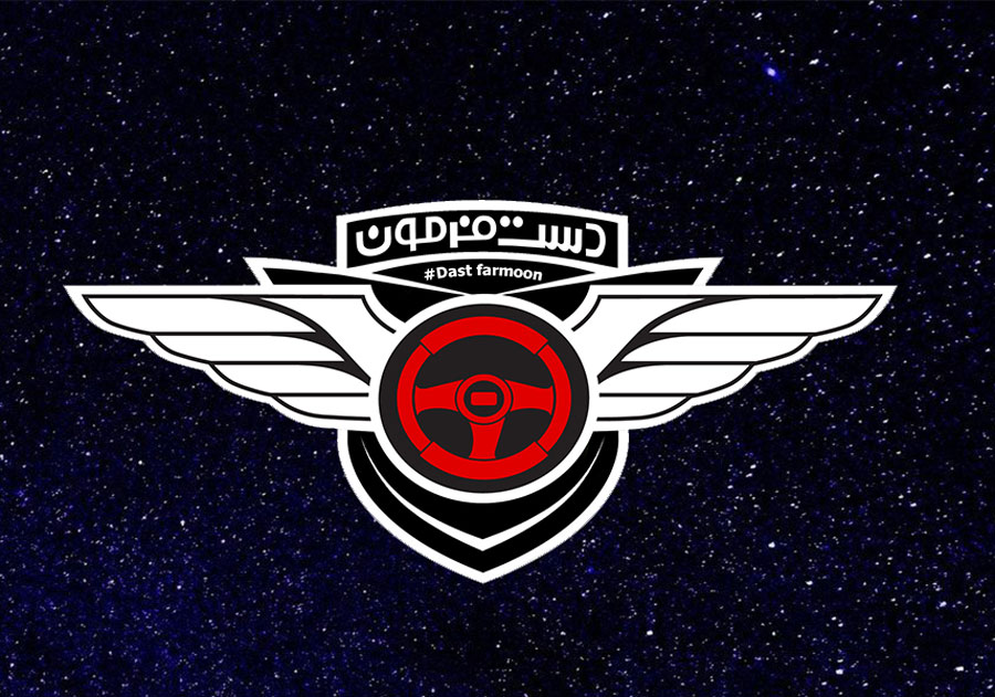 کامبیز دیرباز مجری دست فرمون شد