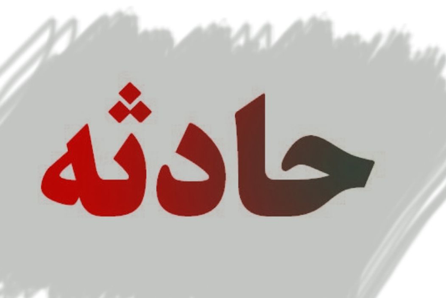 مرگ سه زائر ایرانی در سانحه تصادف در محور حمیل-سرابله عراق