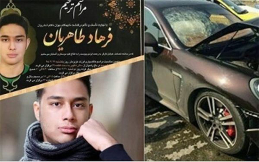 محکومیت راننده پورشه سوار اصفهانی