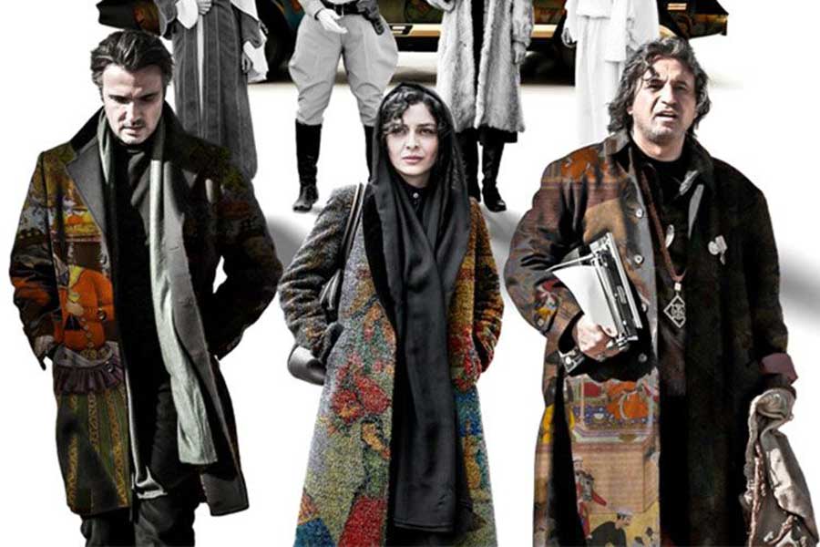 پوستر فیلم سمفونی نهم منتشر شد + عکس