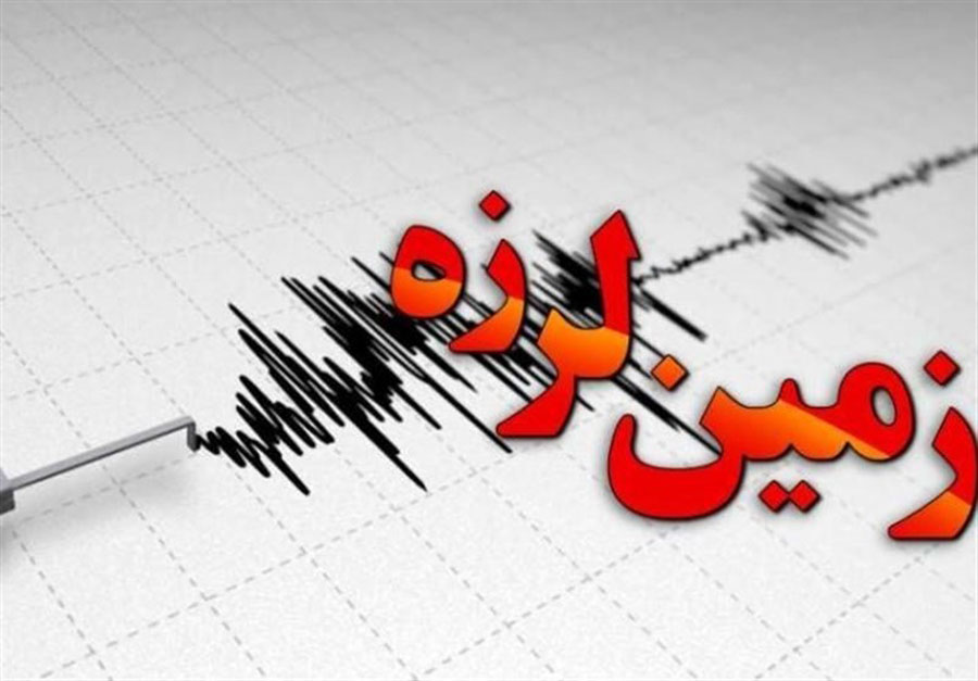 زلزله ابوموسی امروز