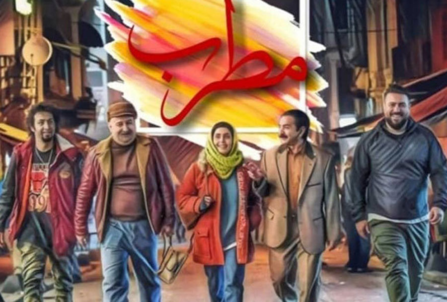 پشت صحنه جذاب و دیدنی فیلم مطرب + فیلم