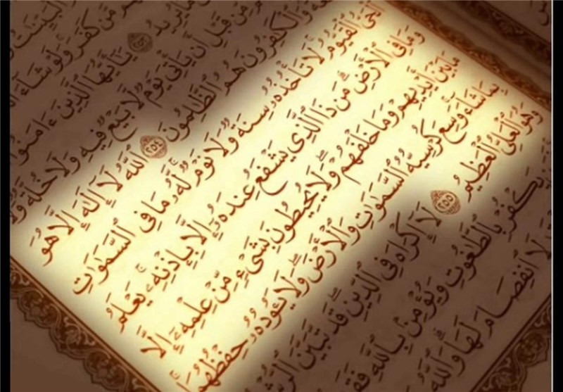 خواندن سوره های اعجاب انگیز در شروع و پایان روز