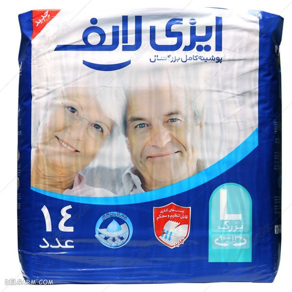 آشنایی با پوشک بزرگسالان (easy life)