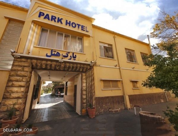 هتل پارک شهر شیراز