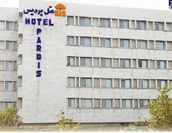 هتل پردیس مشهد 