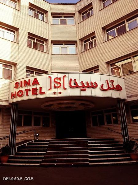 هتل سینای تبریز