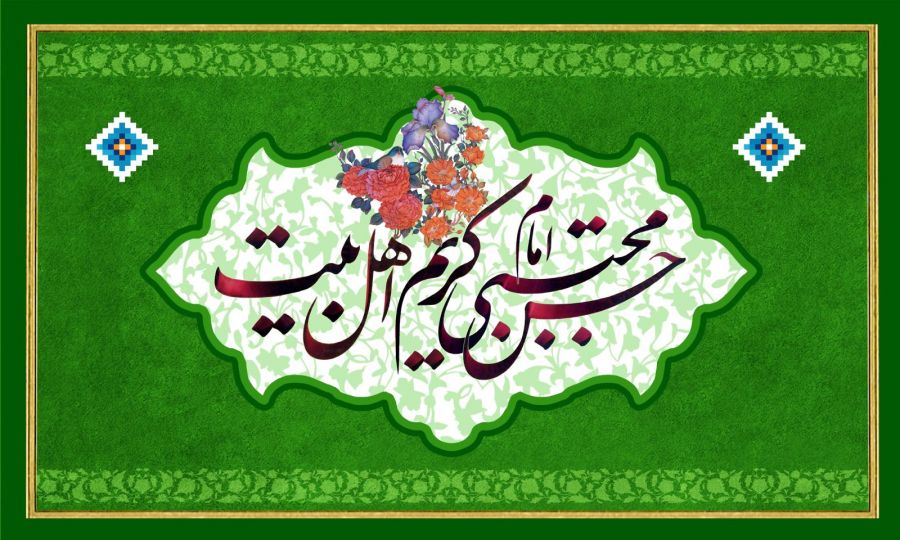 روز اکرام در تقویم سال ۹۸ چه روزی است ؟