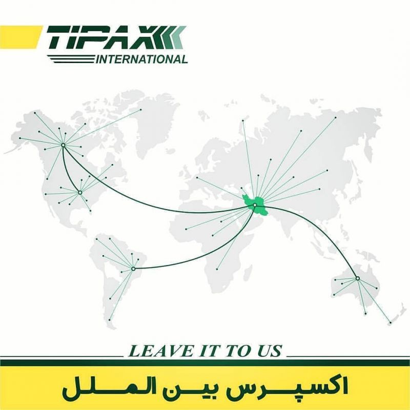 آدرس و تلفن شعبه های تیپاکس در شهر دزفول