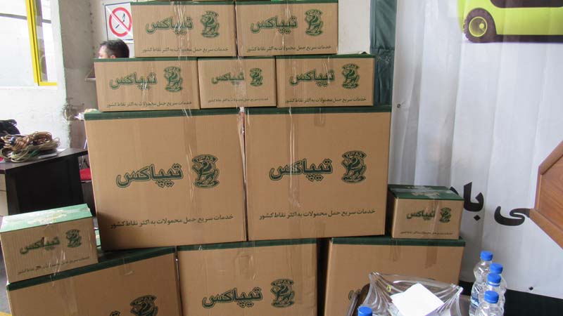 آدرس و تلفن شعبه های تیپاکس در شهر رامسر