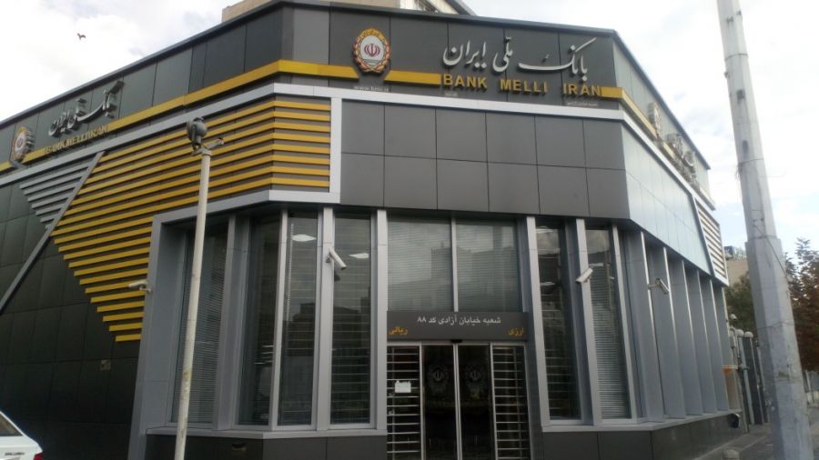لیست شعبه های بانک ملی در سنندج + آدرس و تلفن