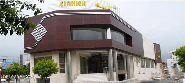 پاساژ الهیه
