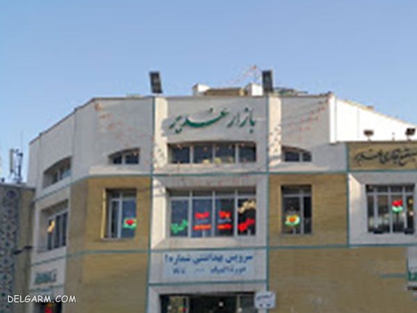 آدرس مرکز خرید غدیر مشهد