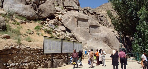 کتیبه های گنجنامه همدان